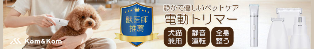 楽天市場 TDA広告バナー制作｜ペット用品