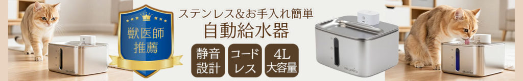 楽天市場 TDA広告バナー制作｜ペット用品
