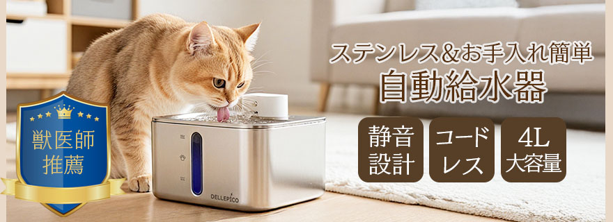 楽天市場 TDA広告バナー制作｜ペット用品