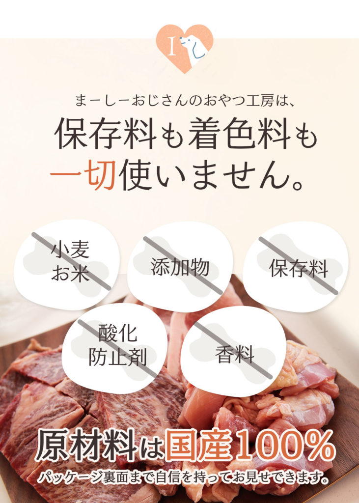 楽天商品画像・商品LP制作｜ペット用品 EC運営代行および
楽天商品画像の制作のご依頼をいただきました。