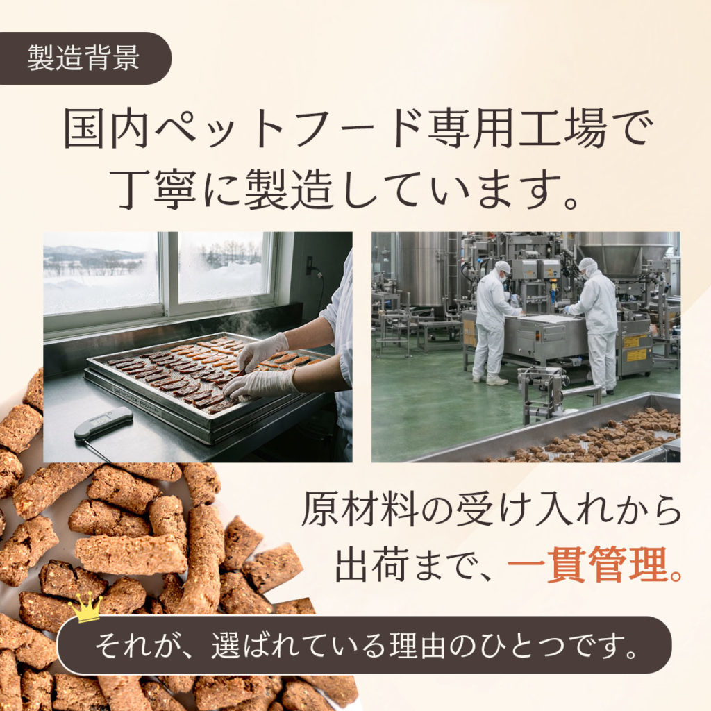 楽天商品画像・商品LP制作｜ペット用品 EC運営代行および
楽天商品画像の制作のご依頼をいただきました。